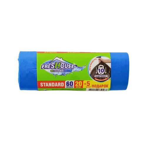 FRESHOUSE STANDARD Пакеты для мусора 60л/25шт (синие)
