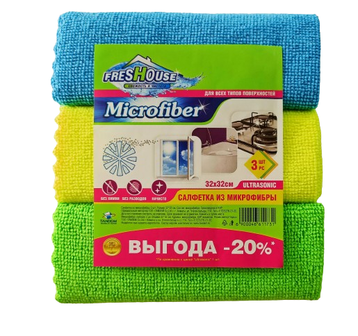 Микрофибра универ FRESHOUSE MICROFIBER (3 шт) 32*32