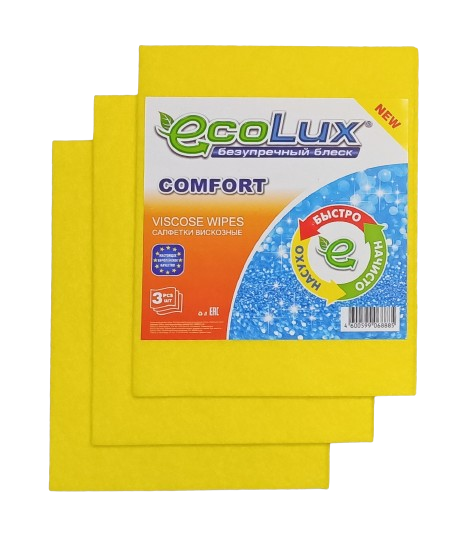 Салфетка "ECOLUX COMFORT" (цвет-желтый) 3шт.