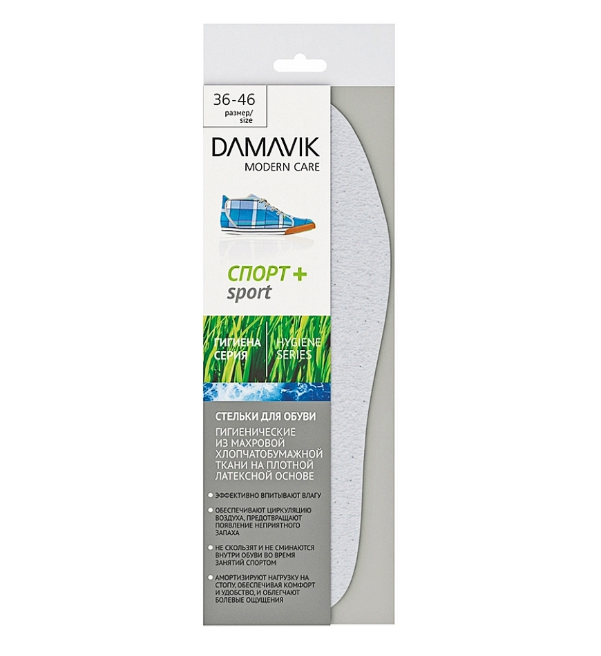 DAMAVIK Стельки для обуви  СПОРТ