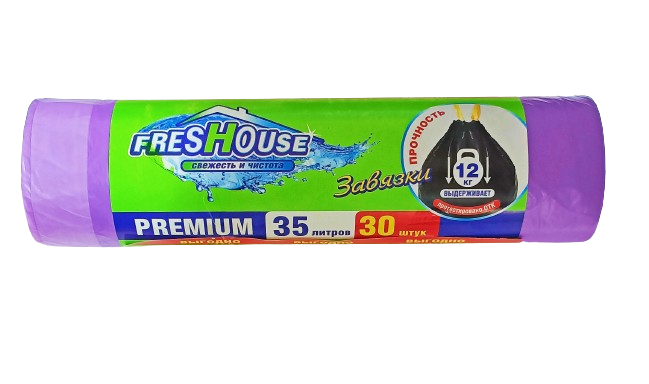 FRESHOUSE PREMIUM Пакеты для мусора 35/30шт (фиолет)