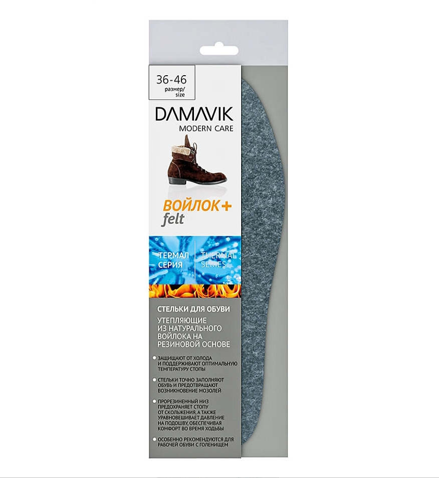 DAMAVIK Стельки для обуви  ВОЙЛОК утепляющие