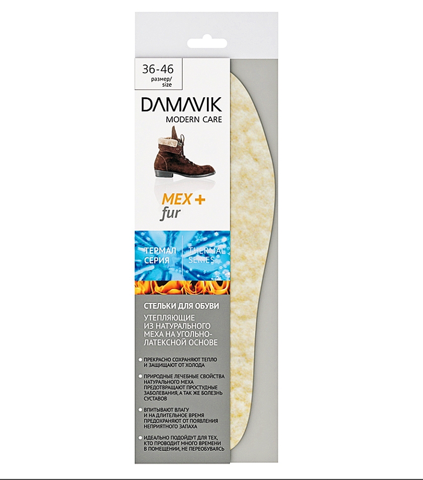 DAMAVIK Стельки для обуви  МЕХ с активированным углем