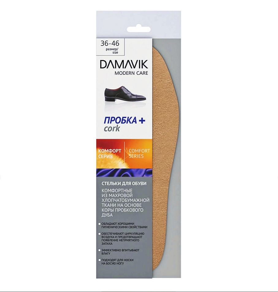 DAMAVIK Стельки для обуви  ПРОБКА с натуральным хлопком