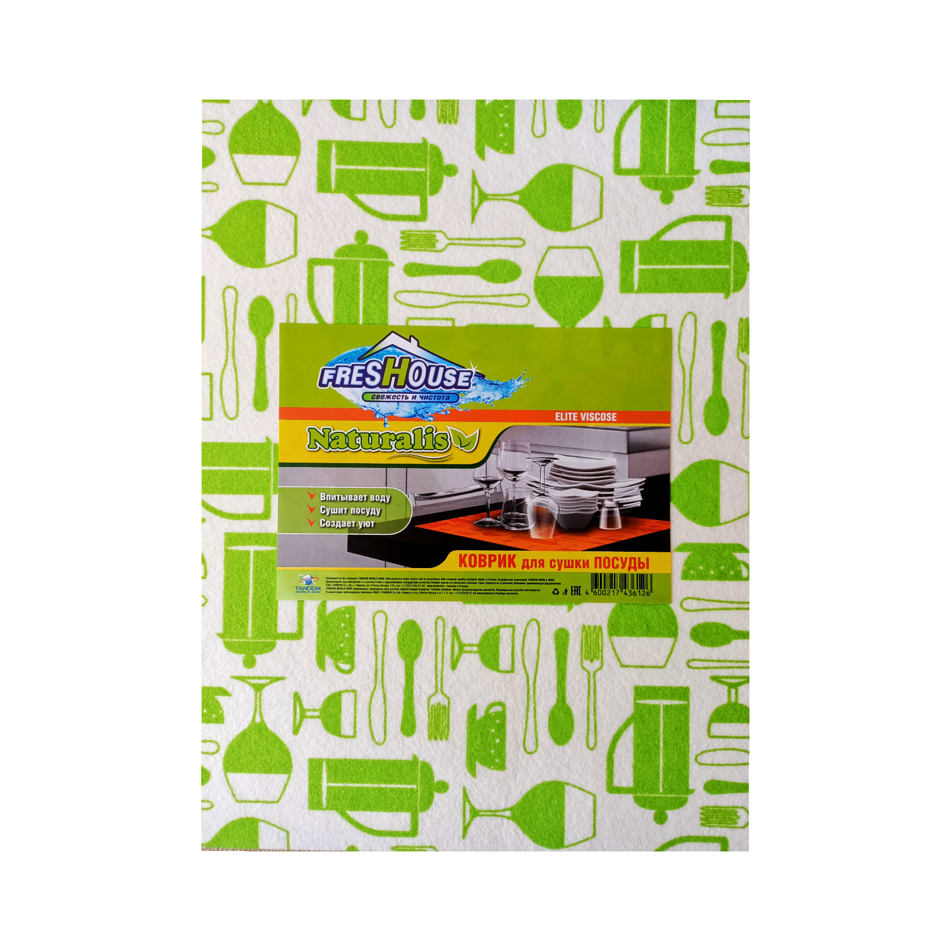 Коврик FRESHOUSE ELITE VISCOSE для сушки посуды (ЗЕЛЕНЫЙ)
