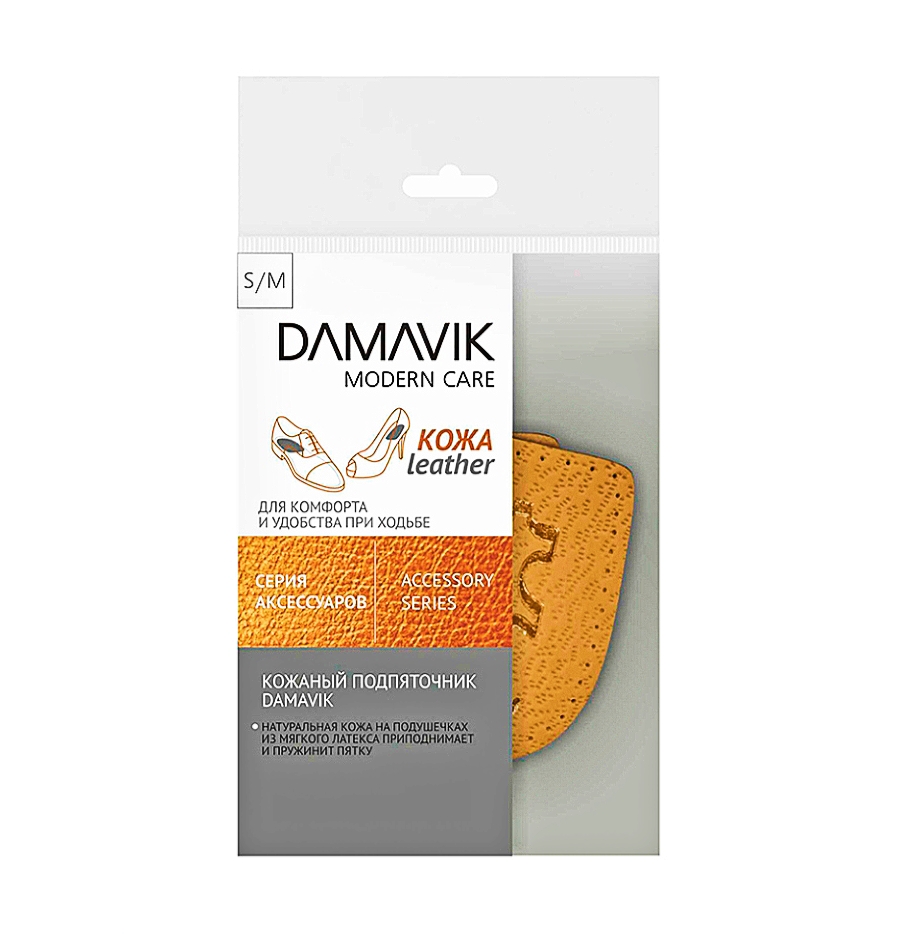 DAMAVIK Подпяточник кожаный ЖЕНСКИЙ