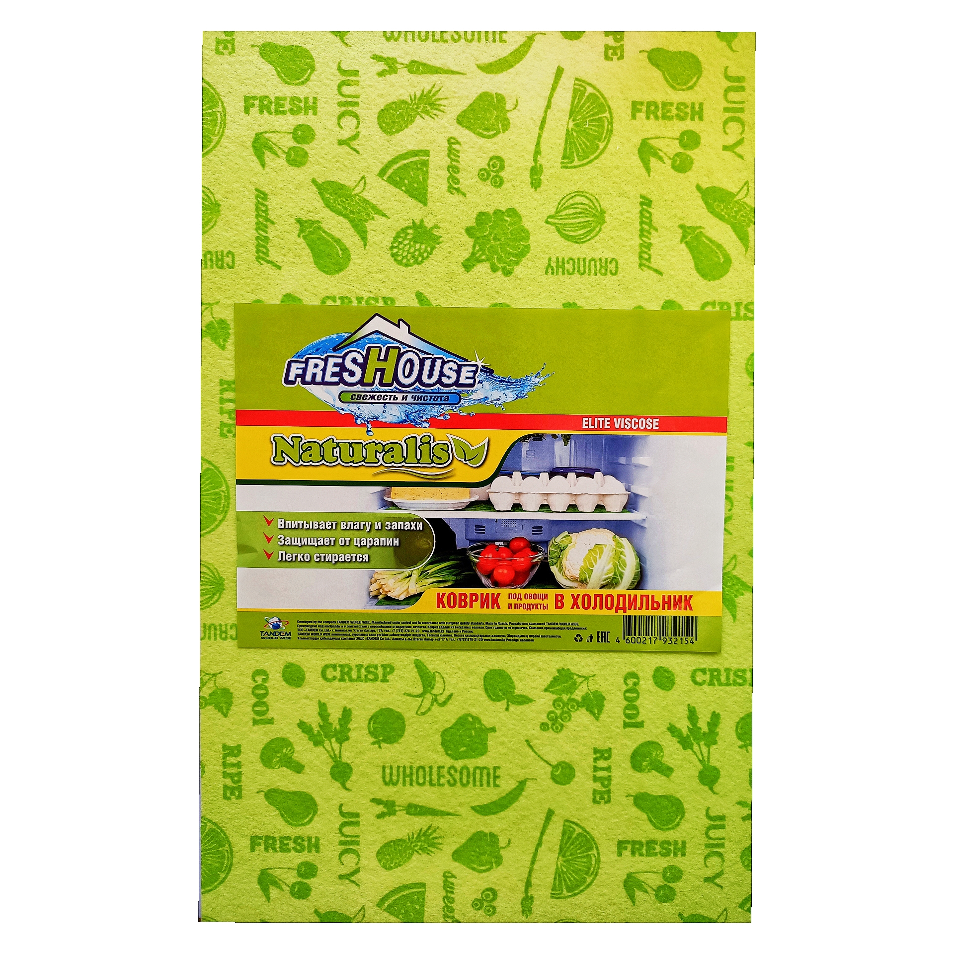 Коврик FRESHOUSE ELITE VISCOSE под овощи и продукты в холодильник NEW
