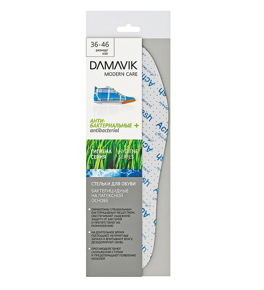 DAMAVIK Стельки для обуви  АНТИБАКТЕРИАЛЬНЫЕ