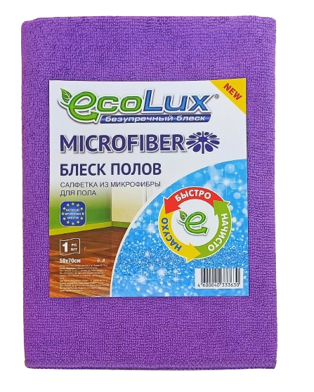 Микрофибра для пола ECOLUX MICROFIBER 50*70