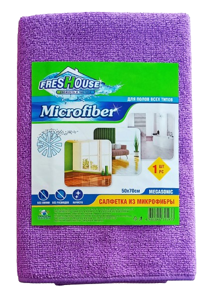 Микрофибра для пола FRESHOUSE MICROFIBER 50*70