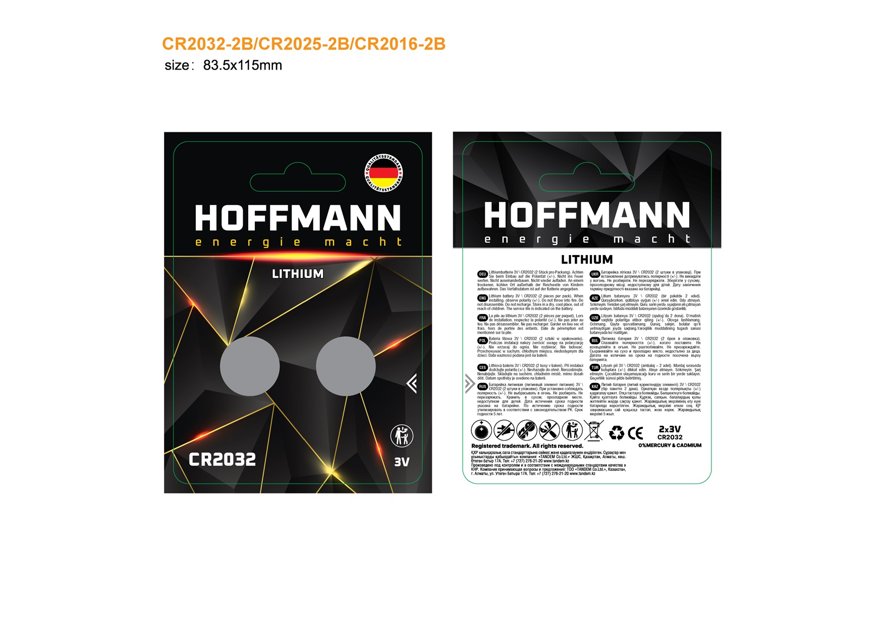 БАТАРЕЙКИ "HOFFMANN" Lithium (CR 2032) 2 шт.в блистере