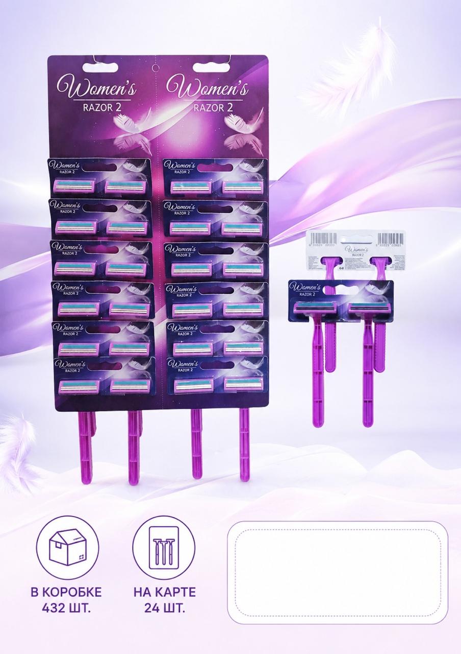 WOMEN razors 2