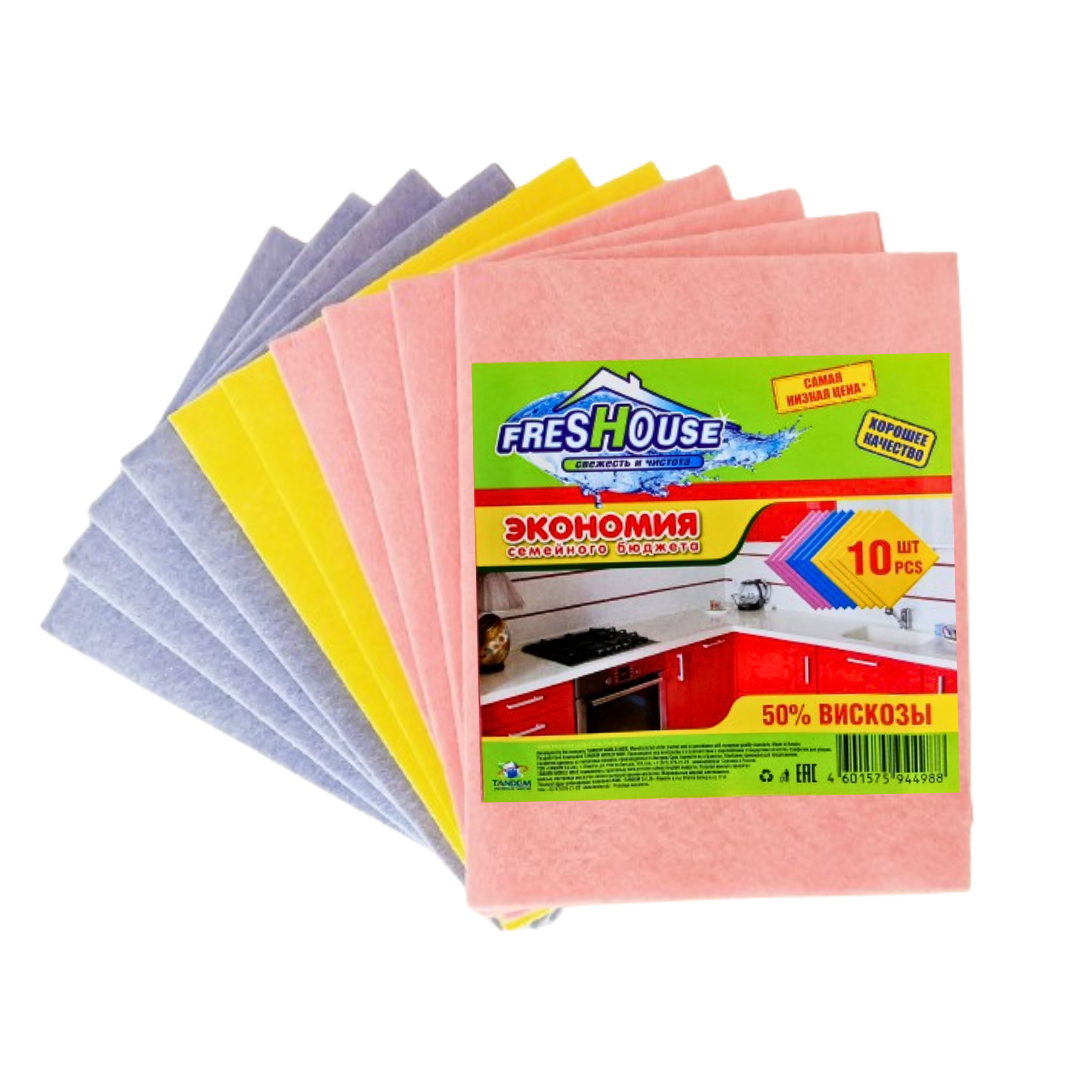 Салфетки универ FRESHOUSE ЭКОНОМ (разноцвет) 10шт.NEW